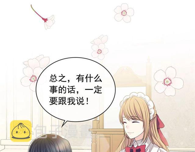 第35话 继承爵位39