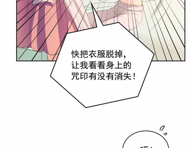 第21话 难以置信的“梦境”83