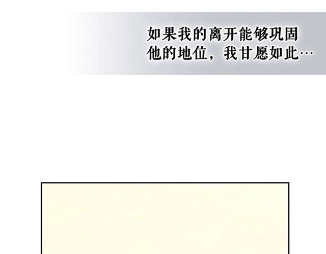 第39话 TA好眼熟52