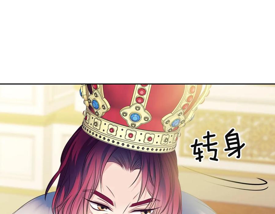 第65话 第一次约会153