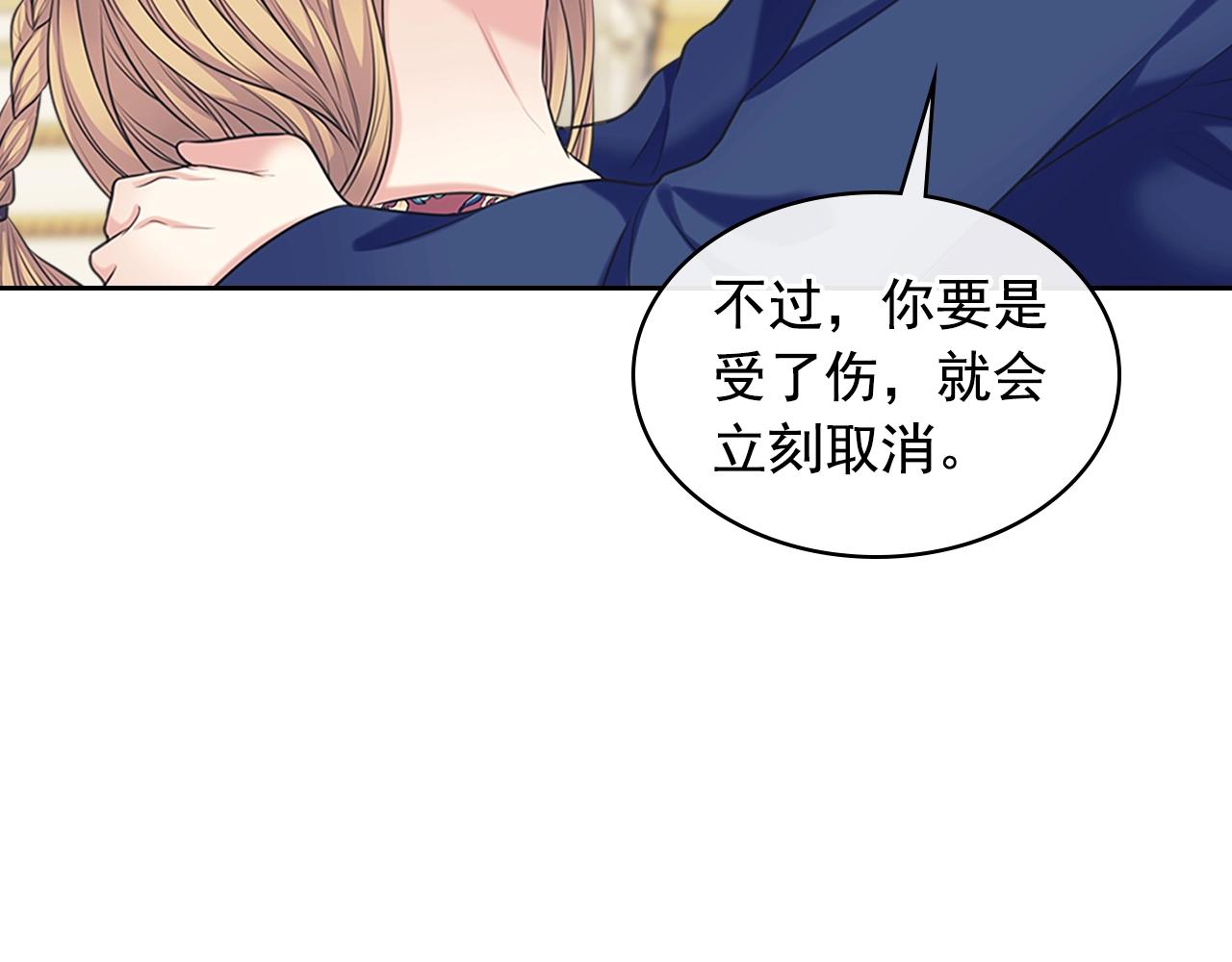 外传1话 吃醋这种事，他好擅长169