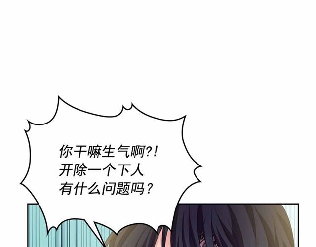 第18话 荒唐的命令95