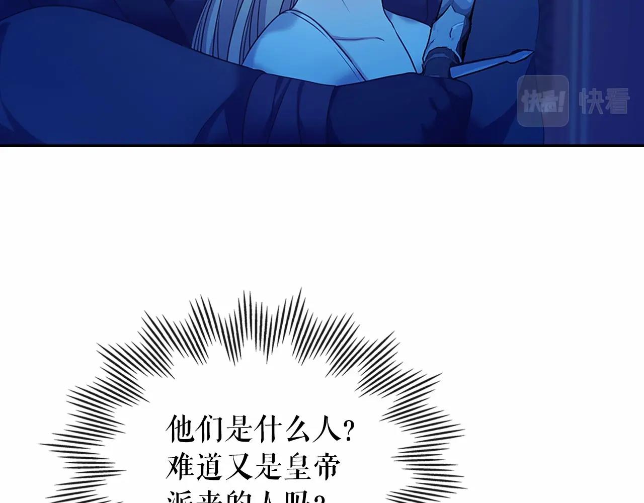 第96话 没有选择的余地71