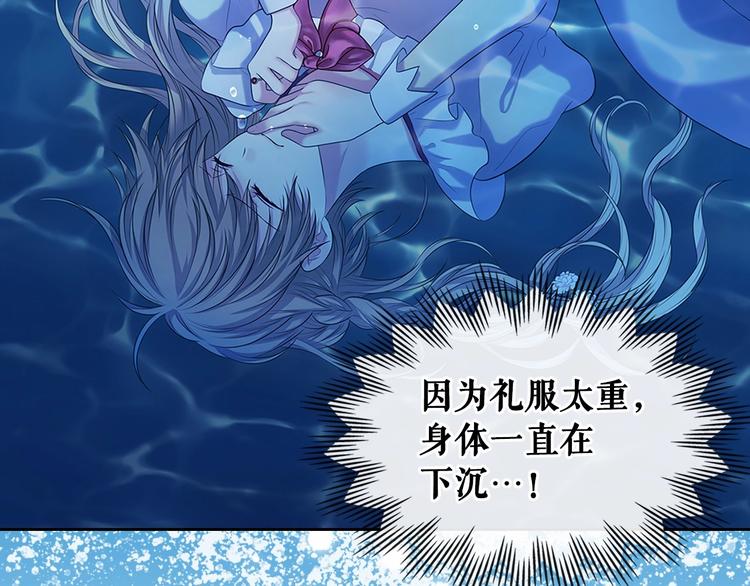 第82话 我想让你离开这世界！169
