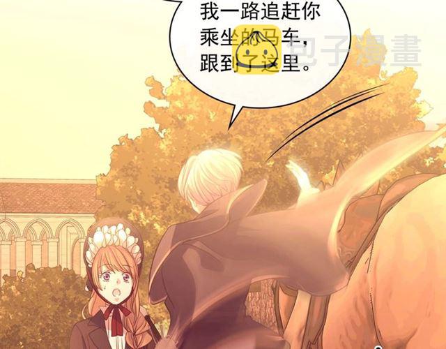 第43话 告白❥7