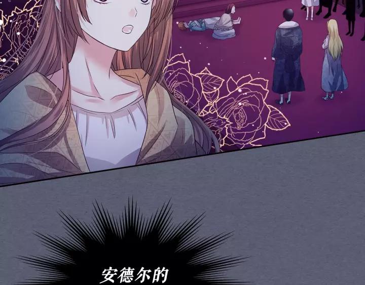 第9话 好奇你的一举一动13