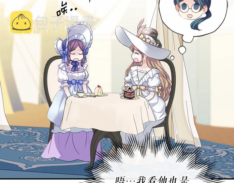 第88话 满脑子想求婚150
