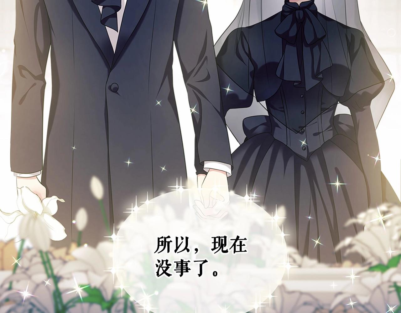 第100话 补偿22