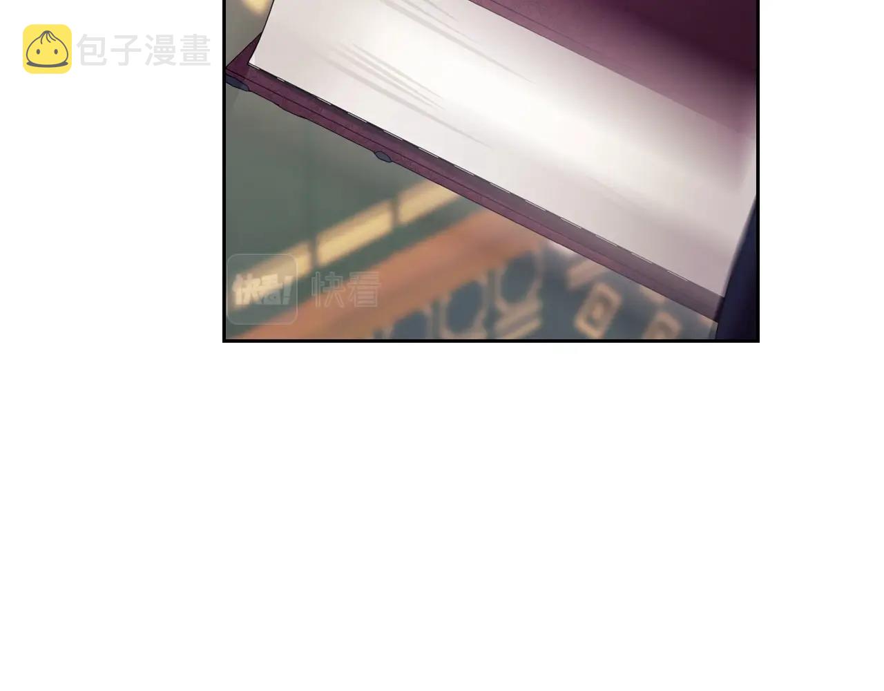 外传6话 如愿以偿的爱131