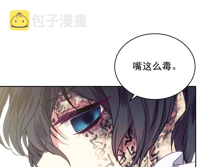 第3话 诅咒中的谎言69