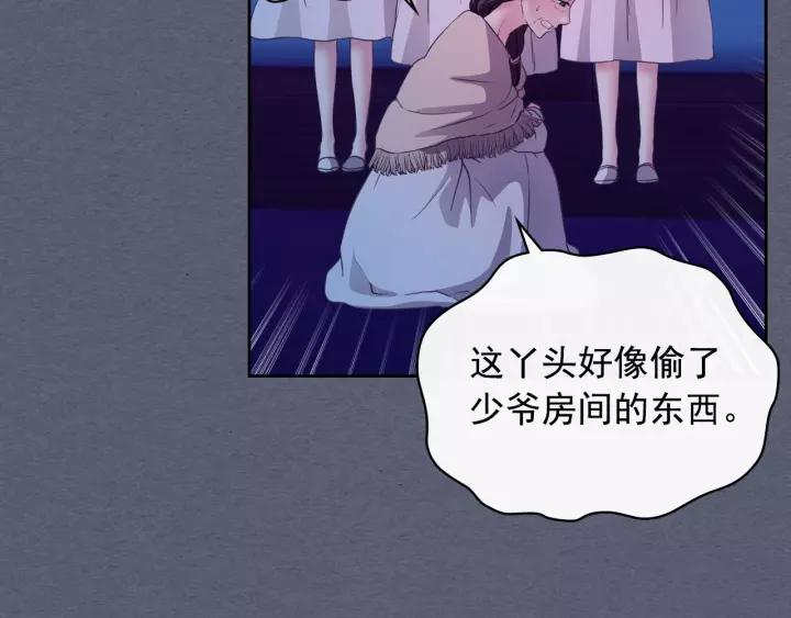 第9话 好奇你的一举一动19