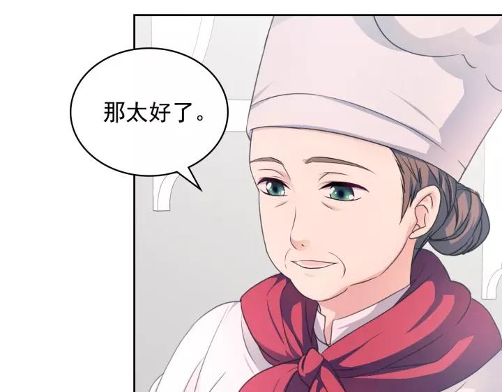 第15话 珍惜彼此121