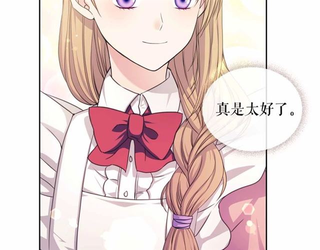 第17话 发怒????18