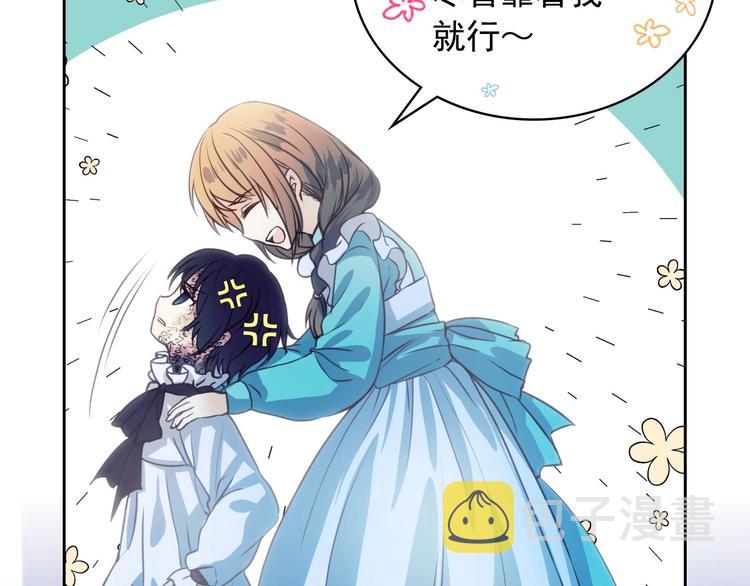 第3话 诅咒中的谎言27
