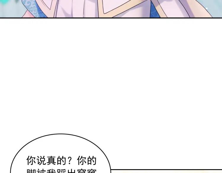 第67话 忘不掉的人69
