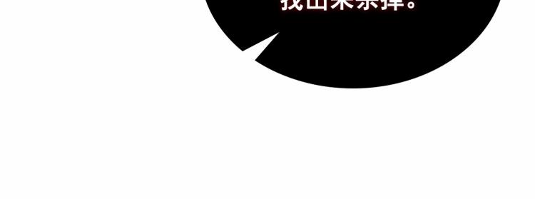 第93话 恋人间的专属称呼157