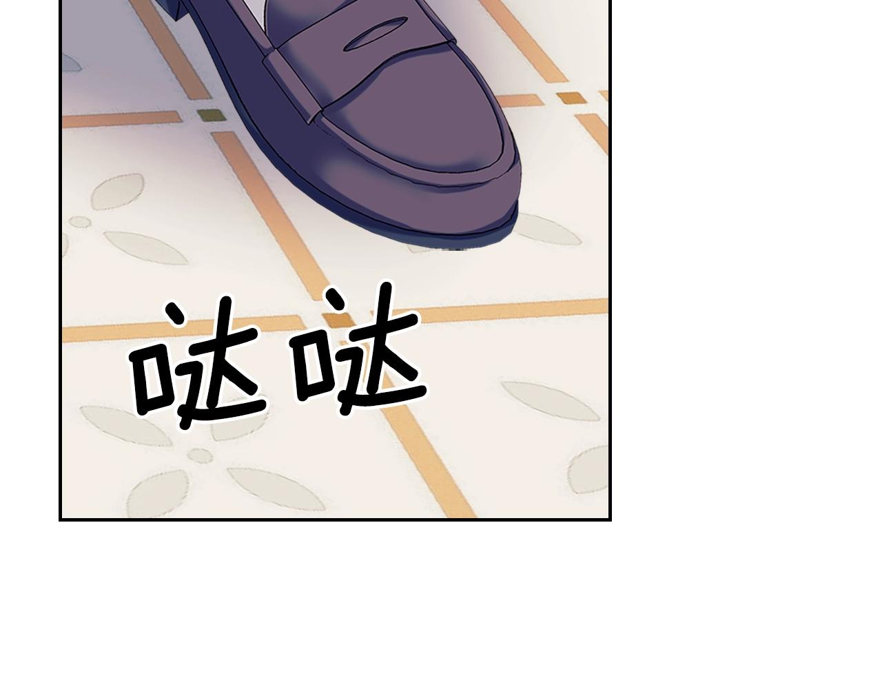 外传1话 吃醋这种事，他好擅长95