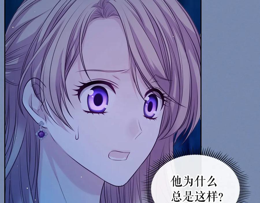 第73话 又要分别？！75
