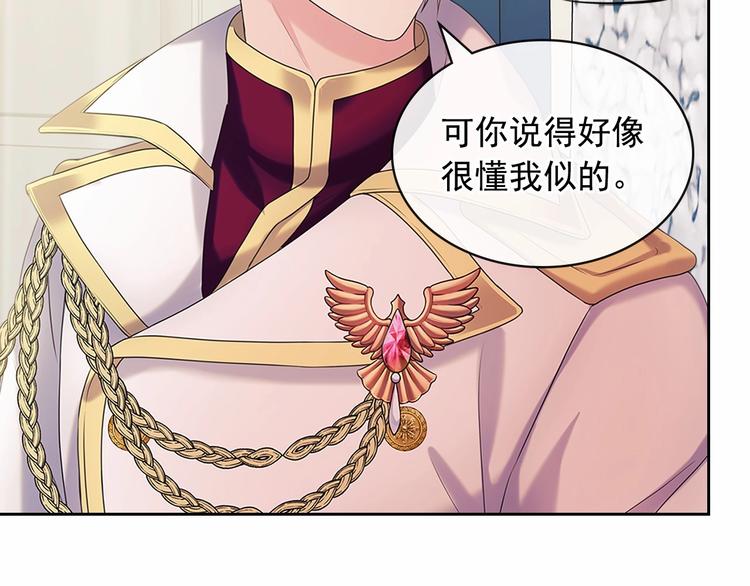 第79话 可怕的占有欲91