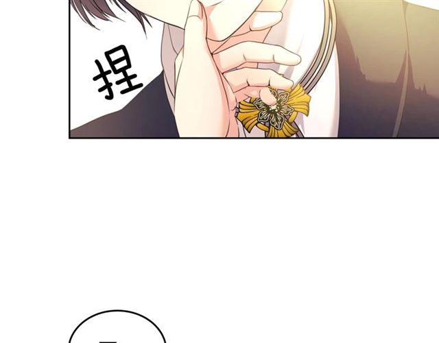 第25话 皇帝的祝福????25