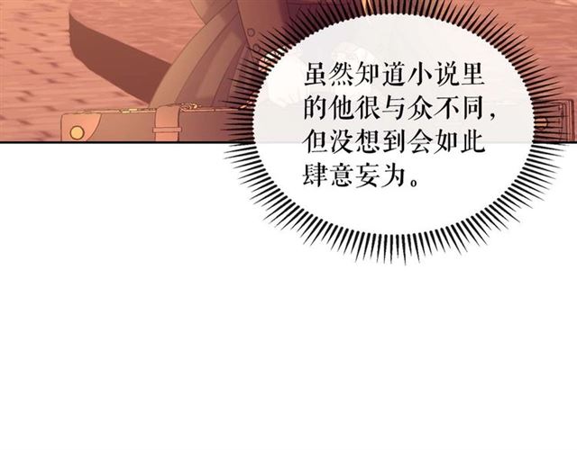 第43话 告白❥17