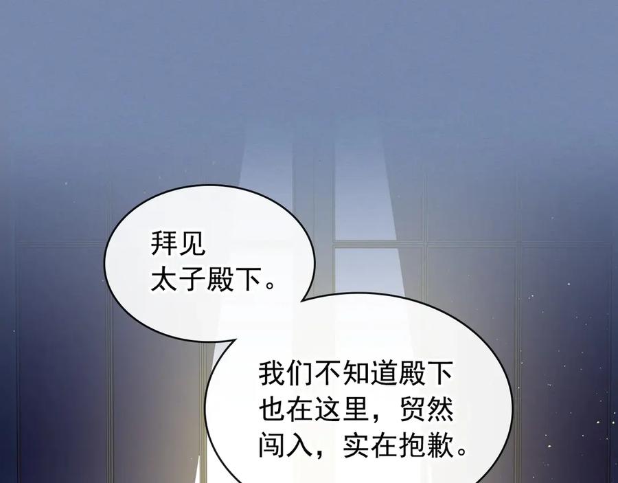 第73话 又要分别？！99