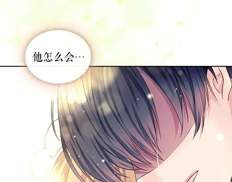 第51话 久别重逢，心砰砰19