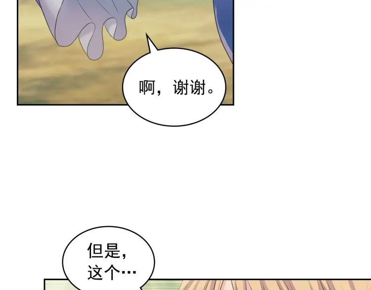 第60话 奥莉的戏份又给我了…44