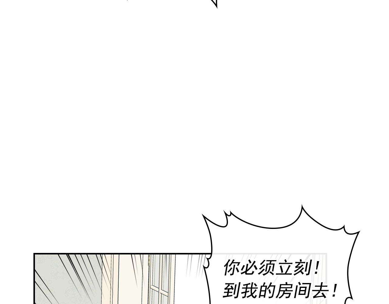 外传6话 如愿以偿的爱57