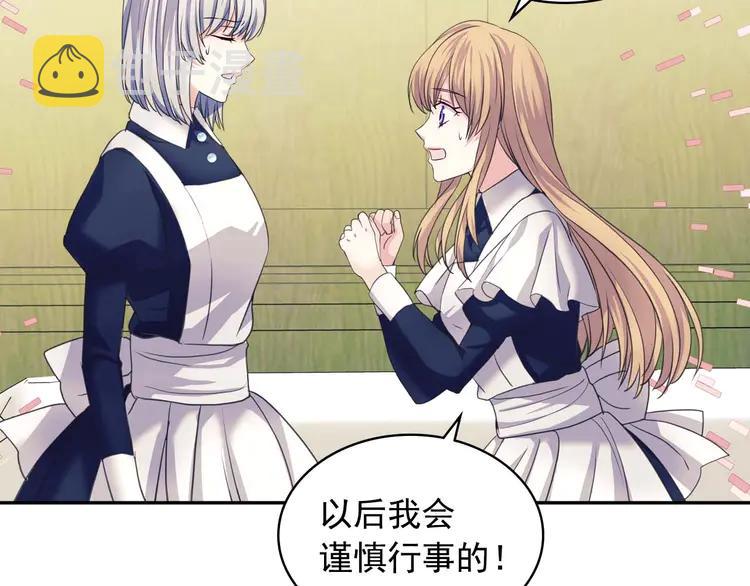 第49话 过道内再遇迭戈64