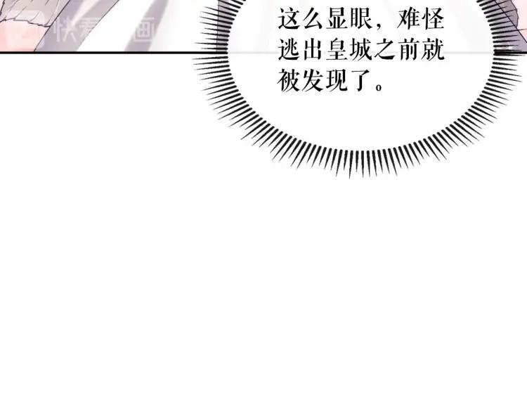 第70话 勾起好奇心48