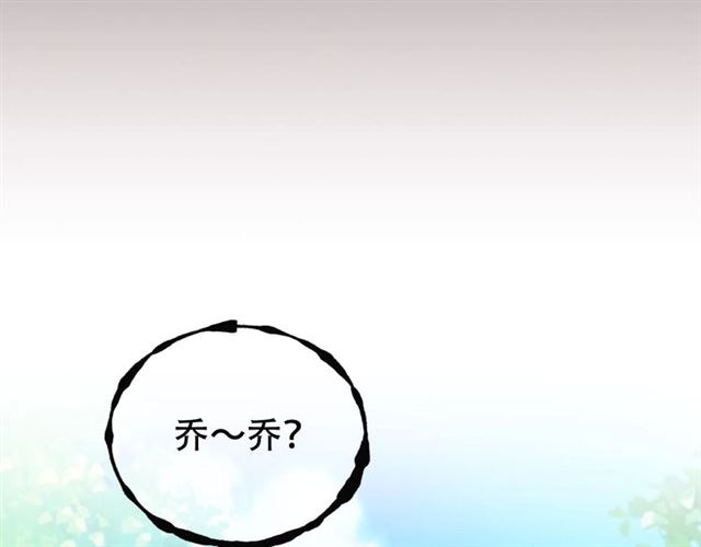 第24话 小正太开启霸道模式75