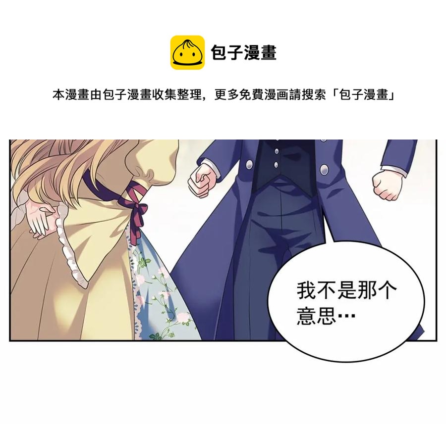第101话 求婚密谋92