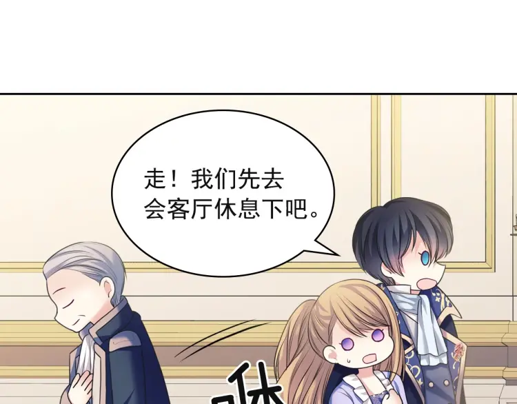 第64话 被排挤！10