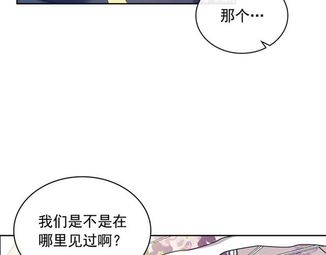 第39话 TA好眼熟116