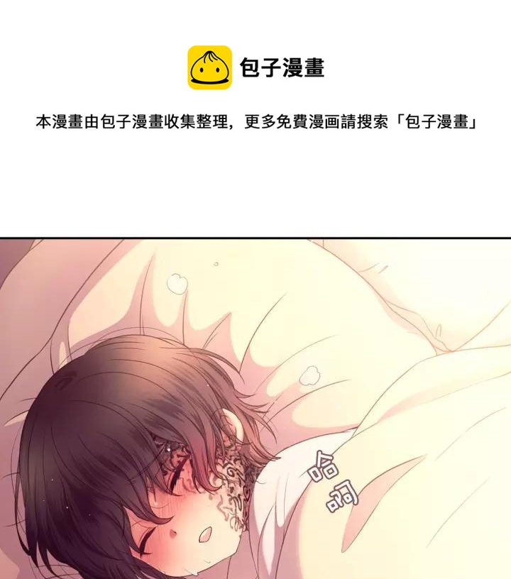 第8话 为什么偷少爷的东西？36