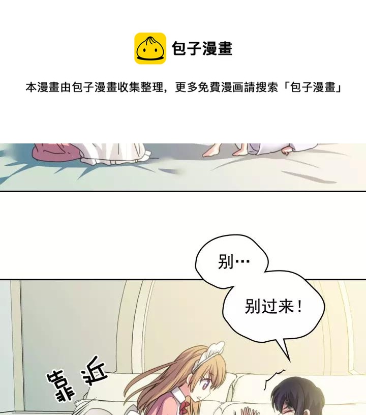 第12话 除非你不要我112