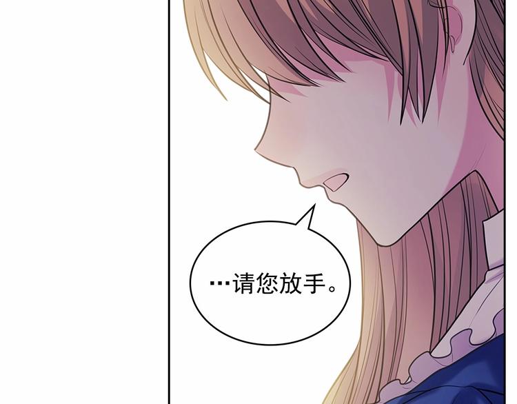 第78话 书信告白83