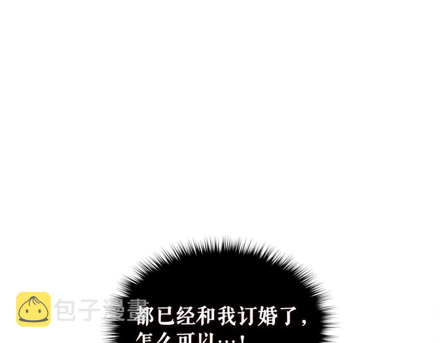 第74话 我的人只能我来守护！187