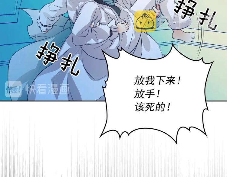 第3话 诅咒中的谎言45
