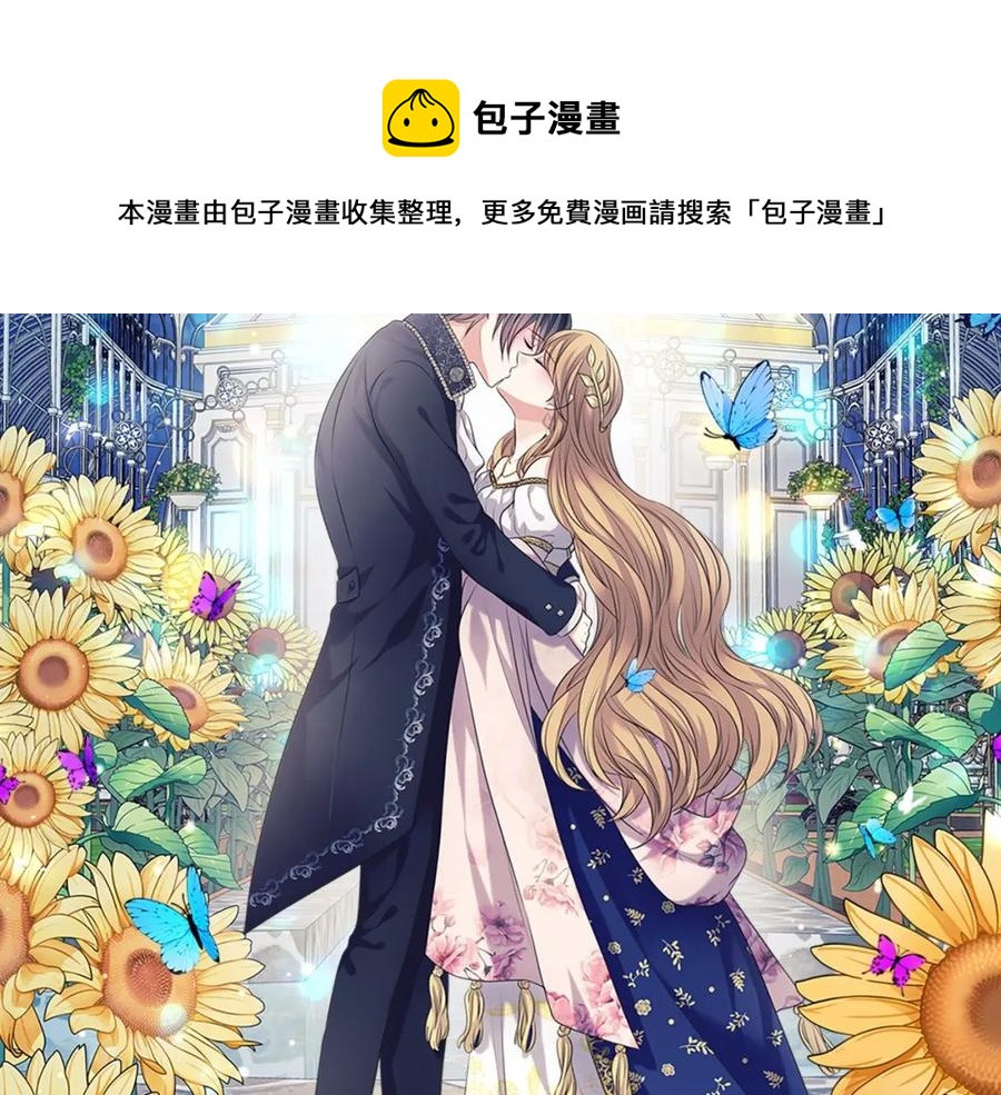 第101话 求婚密谋188