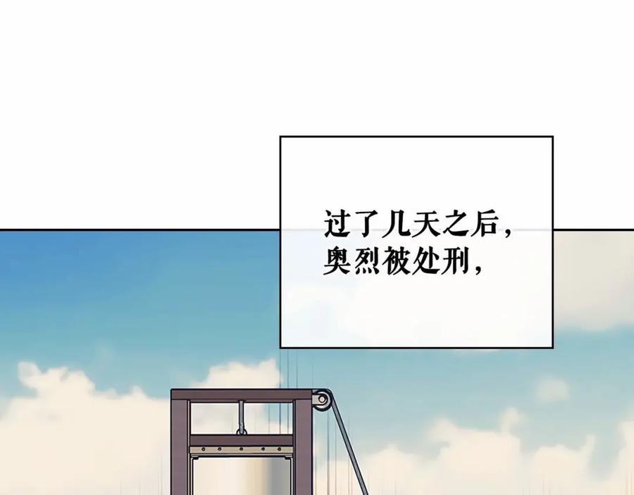 第101话 求婚密谋29