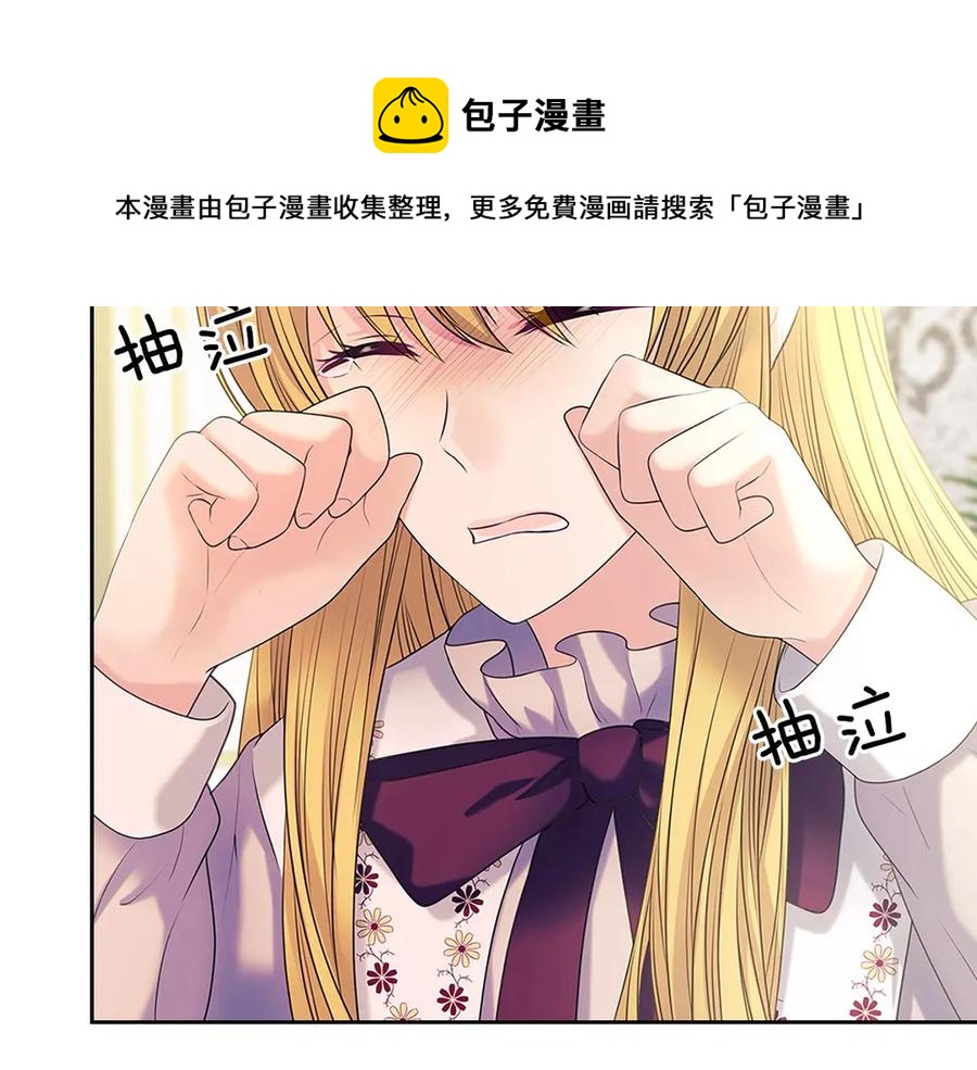 第75话 我向你道歉180