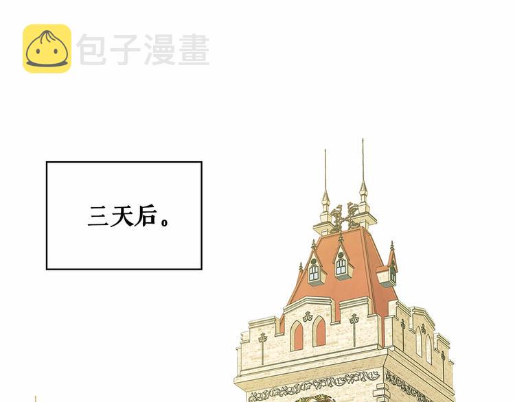 第78话 书信告白4