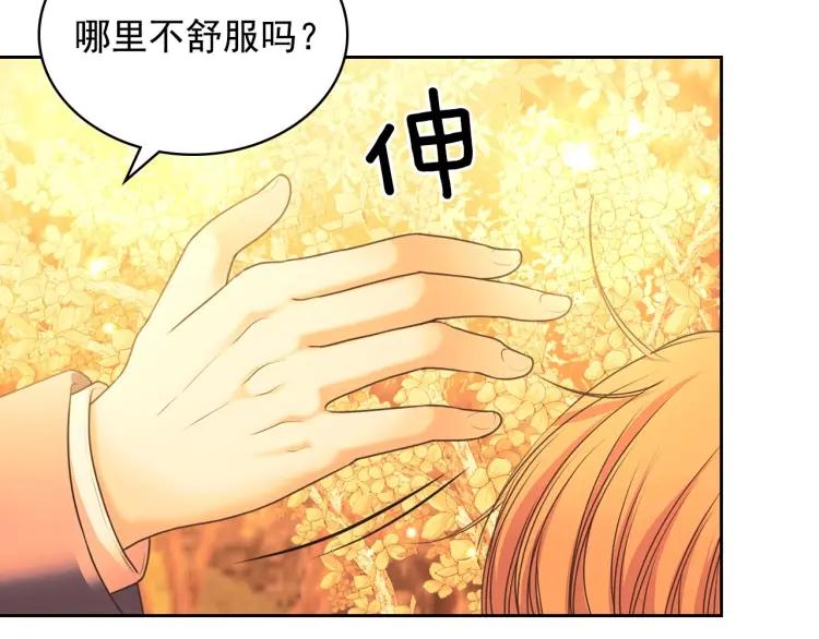 第60话 奥莉的戏份又给我了…85