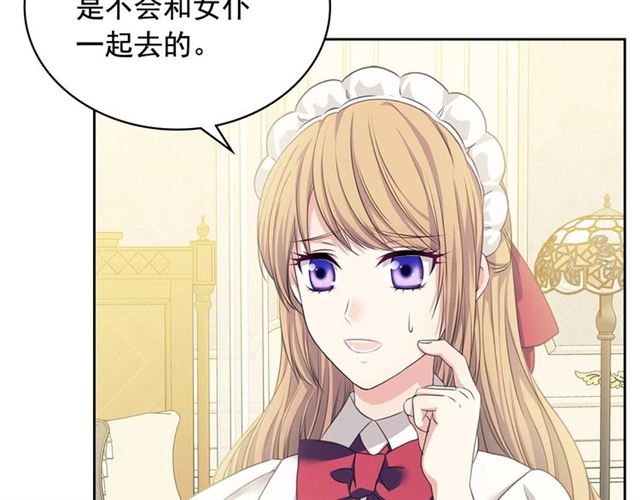 第35话 继承爵位51