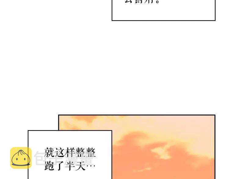 第61话 故意的诱惑6