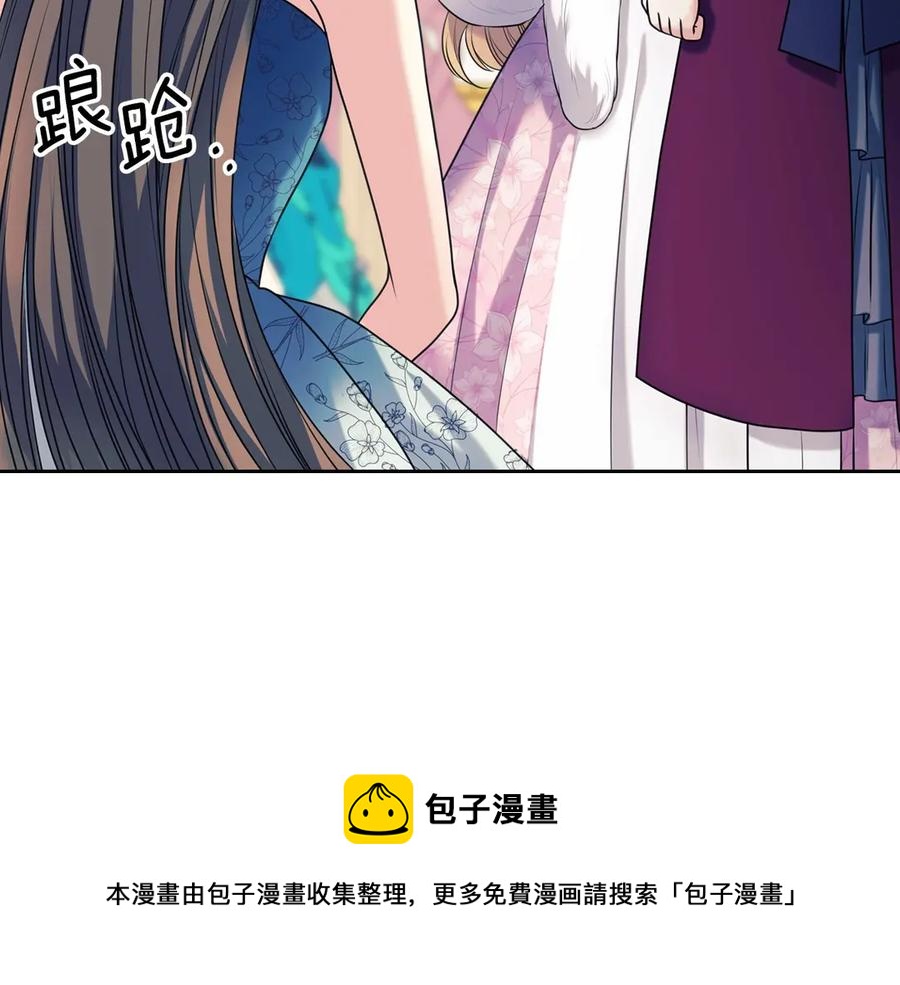 第73话 又要分别？！20