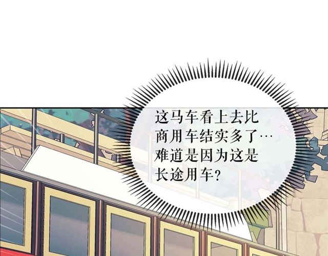 第41话 真的要痛失她了吗？156