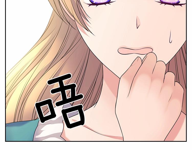 第76话 共度一生的机会196